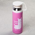 Thermos "The sweetest", 350 ml