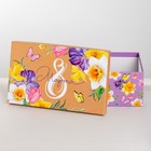 Набор подарочных коробок 3 в 1 «С 8 марта», 26 х 17 х 10 - 32,5 х 20 х 12,5 см 4611585