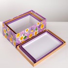 Набор подарочных коробок 3 в 1 «С 8 марта», 26 х 17 х 10 - 32,5 х 20 х 12,5 см 4611585