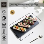 Доски для подачи