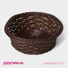 A fruit basket and bread "Tree" 21х21х6,5 cm