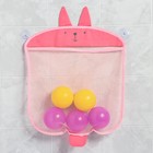 Net for storage of toys in the bathroom "Honey", the color pink