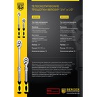 Трещотка телескопическая BERGER BG2183, 1/4", 72 зубца, 150-200 мм 4763591 Трещотка телескопическая BERGER BG2183, 1/4", 72 зубца, 150-200 мм 4763591