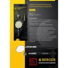 Набор телескопических инструментов BERGER BG2184, 3 предмета 4763592 Набор телескопических инструментов BERGER BG2184, 3 предмета 4763592