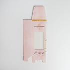 Коробка складная «Тебе», 6 × 14,5 × 3,5 см (5 шт) - фото 801718473