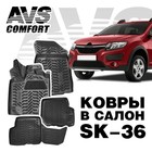 Коврики в салон 3D Renault Sandero II / Stepway (2014-) AVS SK-36, набор 4 шт 4784576 - фото 91404