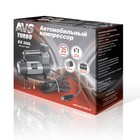 Компрессор автомобильный AVS KS350L, 35 л/мин, 10 Атм, металлический, с фонарем 4784589 Компрессор автомобильный AVS KS350L, 35 л/мин, 10 Атм, металлический, с фонарем 4784589