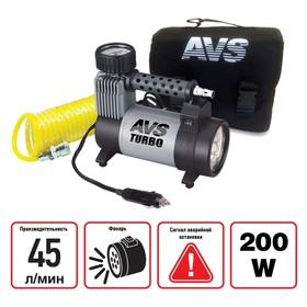 Компрессор автомобильный AVS KS450L, 45 л/мин, 10 Атм, металлический, с фонарем