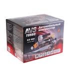Компрессор автомобильный AVS KS900, 90 л/мин, 10 Атм, металлический 4784591 Компрессор автомобильный AVS KS900, 90 л/мин, 10 Атм, металлический 4784591