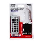 FM - трансмиттер с дисплеем и пультом, Bluetooth, AVS F-901 4784733 FM - трансмиттер с дисплеем и пультом, Bluetooth, AVS F-901 4784733
