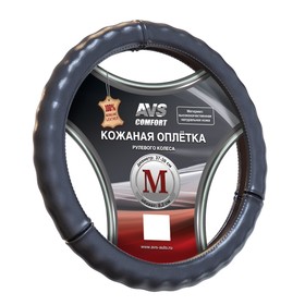 Оплетка на руль AVS GL-665M-B, размер M, черный 4784748