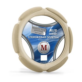Спонжевая оплетка руля AVS SP-426M-BE, размер M, бежевый 4784755