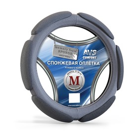 Спонжевая оплетка руля AVS SP-426M-GR, размер M, серый 4784757