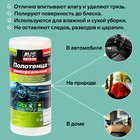 Полотенца универсальные AVS AVK-210, 22 х 23 см, набор 70 шт 4784828 Полотенца универсальные AVS AVK-210, 22 х 23 см, набор 70 шт 4784828