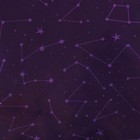 Бумага упаковочная глянцевая двусторонняя «Космос», 70 × 100 см 4702723