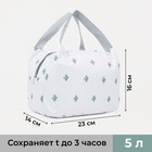 Термосумки Термосумки