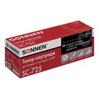 Картридж SONNEN 725 для Canon i-SENSYS LBP6000/LBP6020/LBP6030/MF3010 (1600k), черный 4786137 - фото 6867624