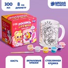 Кружка для росписи красками "Принцесса с розой" Кружка для росписи красками "Принцесса с розой"