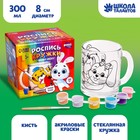 Кружка для росписи красками "Мишка с зайкой" Кружка для росписи красками "Мишка с зайкой"