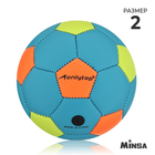 Soccer ball size 2, 130 g, mix color