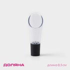 Аэраторы