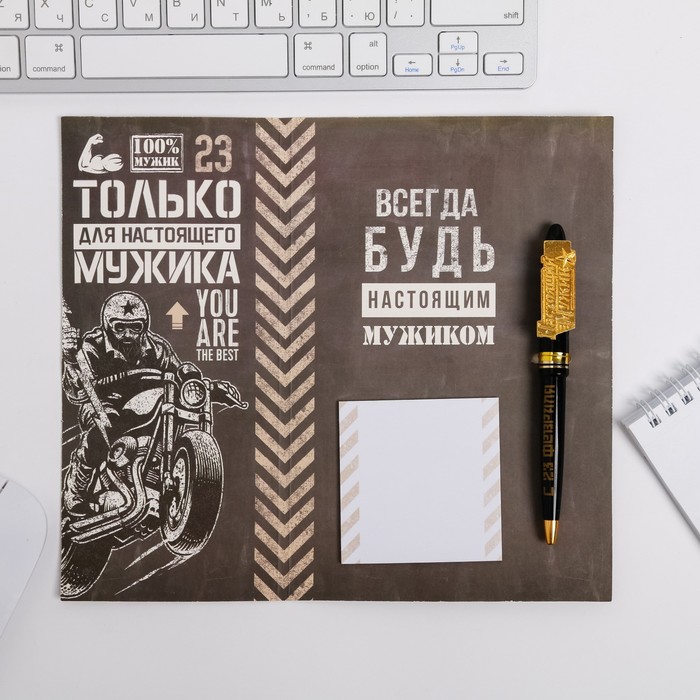 Подарочный набор "Только для настоящего мужика", ручка и блок стикеров - фото 798394585