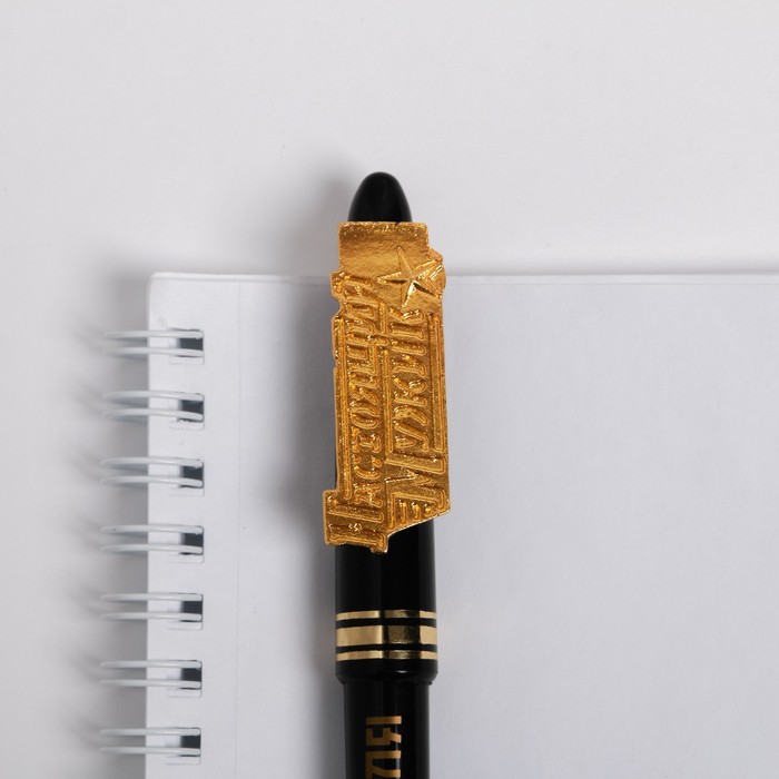 Подарочный набор "Только для настоящего мужика", ручка и блок стикеров - фото 798394588