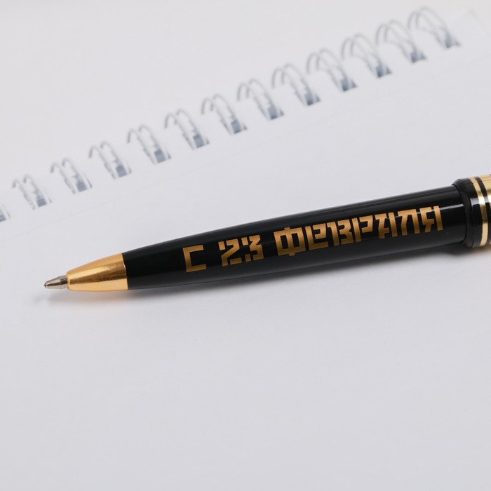 Подарочный набор "Только для настоящего мужика", ручка и блок стикеров - фото 798394589