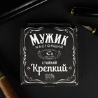 Портсигар «Настоящий мужик», 9.6 × 9.6 см Портсигар «Настоящий мужик», 9.6 × 9.6 см