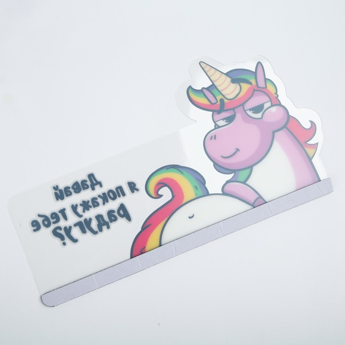 Панель для стикеров на компьютер "Давай я покажу тебе радугу?" - фото 798394761