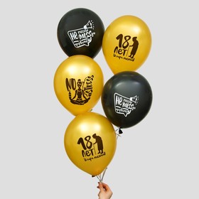 Balloon 12" "Upbeat birthday", 1 art, 5 PCs MIX
