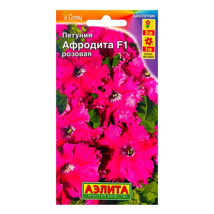 Петуния афродита розовая фото