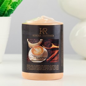 Hemp scented candle "Cappuccino", 5,6x8 cm