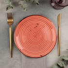 Тарелка фарфоровая обеденная «Латерит», d=21 см, цвет оранжевый - фото 2175062