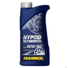Масло трансмиссионное MANNOL 80w90 мин. Hypoid Getriebeoel, 1 л 3946872 - фото 91786