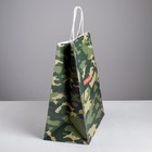 Пакет подарочный крафт «С 23 февраля», 32 х 28 х 15 см 4515421