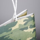 Пакет подарочный крафт «С 23 февраля», 32 х 28 х 15 см 4515421