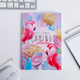 Ежедневник в тонкой обложке Flamingo Colada, А5, 80 листов 4640778