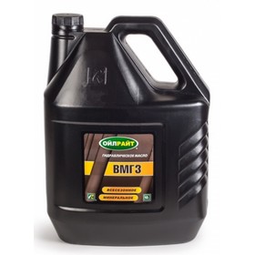 Масло гидравлическое, OILRIGHT ВМГ3, 5 л 3969840