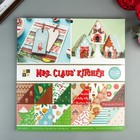 Набор бумаги для скрапбукинга DCWV - Коллекция «Mrs. Claus' Kitchen» - 30.5х30.5 см Набор бумаги для скрапбукинга DCWV - Коллекция «Mrs. Claus' Kitchen» - 30.5х30.5 см