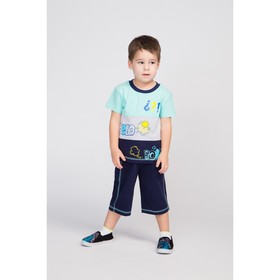 Комплект для мальчика, цвет тёмно-синий/бирюзовый, рост 104 см (56)