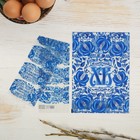 Пасхальный пакет с термонаклейкой «Синий узор», 14.5 × 20 см 4494249