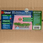 Фитосветильник светодиодный Uniel "Минисад", 10 Вт, 572 мм, IP40, с подставкой, 12 кашпо 4773270