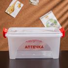 Контейнер прямоугольный «Аптечка», 4,5 л, с ручками Контейнер прямоугольный «Аптечка», 4,5 л, с ручками