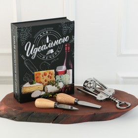 Набор для вина и сыра в книжке "Для идеального вечера", 21,5 х 16 см