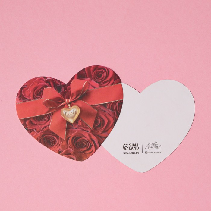 Открытка-валентинка "Тебе" лента и розы, 7,1 x 6,1 см (10 шт)