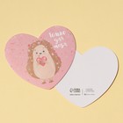 Postcard-Valentine "Just for you" the hedgehog, 7.1 x 6.1 cm