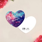 Postcard-Valentine "You space!" planet, 7.1 x 6.1 cm