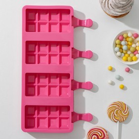 Форма для мороженого «Вафельный рожок», 25,6×14,5 см, 4 ячейки (9,2×4,8 см), цвет МИКС
