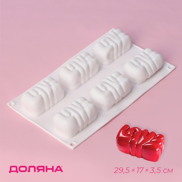 Форма для муссовых десертов и выпечки Доляна «Любовь», 29,5×17×3,5 см, 6 ячеек, 8×5 см, цвет белый